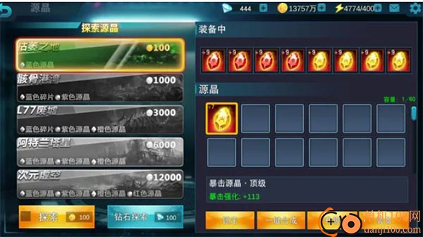 奥特曼传奇英雄2小米版