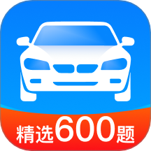 驾考速速通免费版 v1.0.2