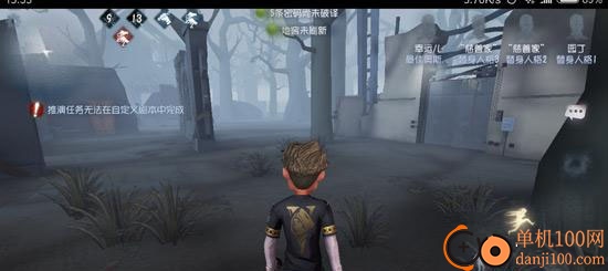 第五人格小米渠道服