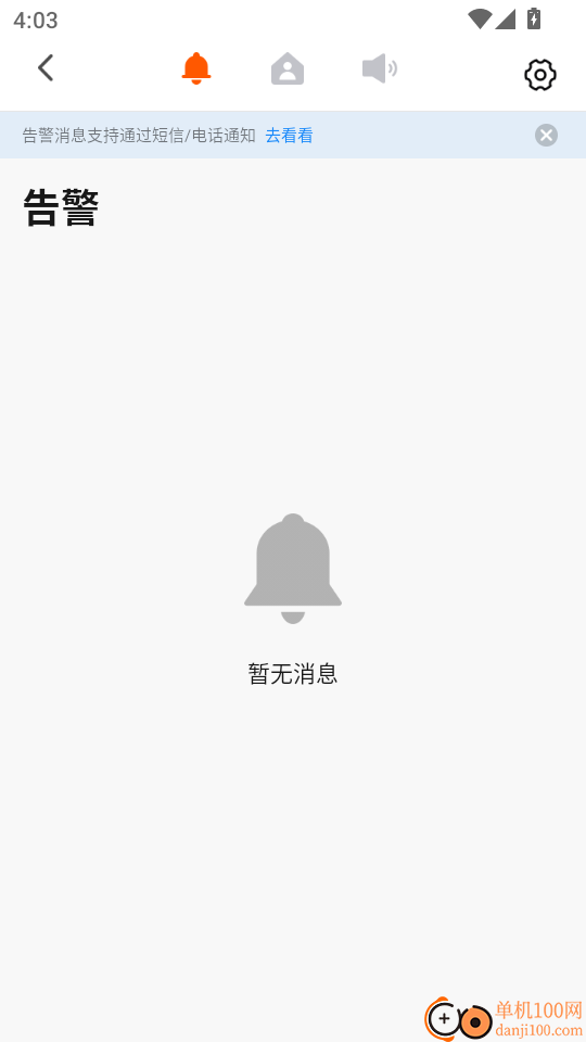 荟学智选最新版