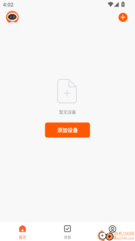 荟学智选最新版