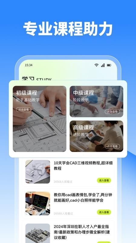企域通上班管理免费版v1.2(1)