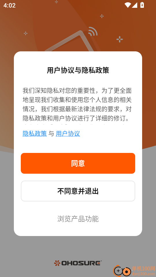 荟学智选最新版
