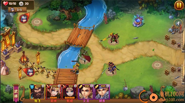 塔防三国志II小米版