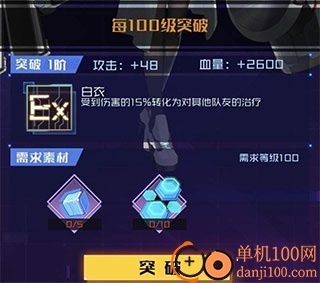 魂器学院vivo版