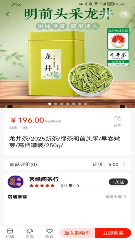 茗鑫公社官方版v1.4.4(2)