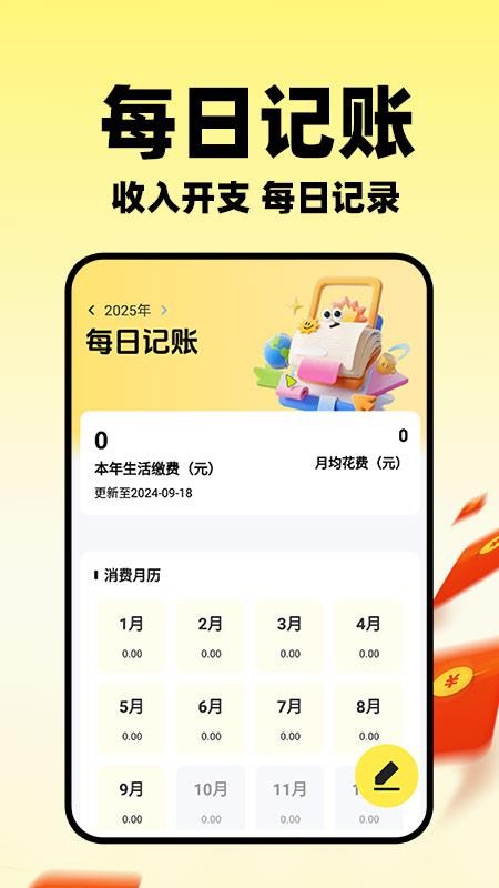小蚕外卖特惠官方版v1.0.2(4)