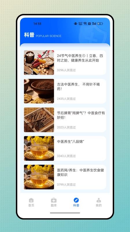 云医在线官网版v1.0.0 2