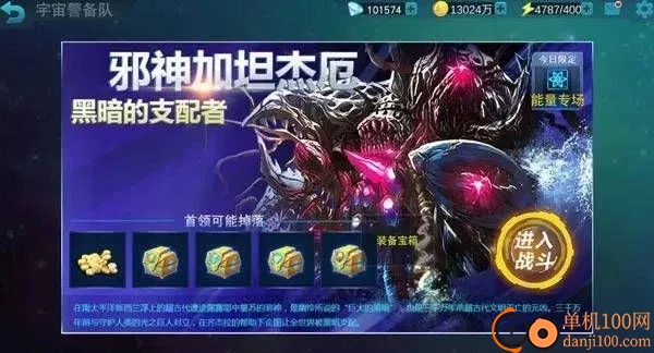 奥特曼传奇英雄小米版