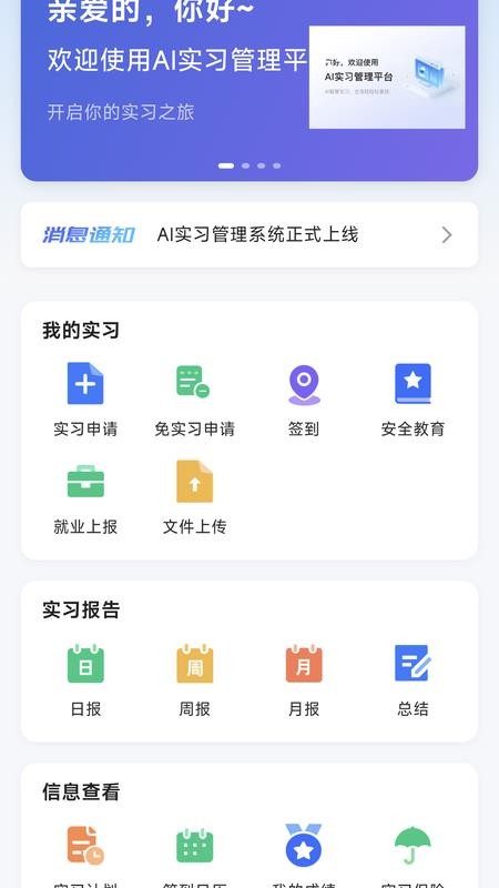 百工千匠官网版v1.0.0 1