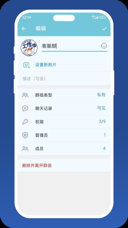 脉达app手机版v1.0.0(2)