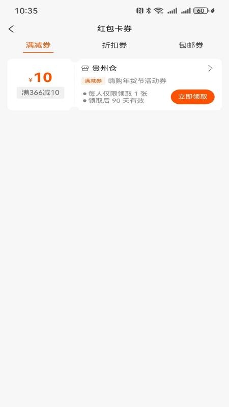 巨象有物app官网版v1.1.11(2)