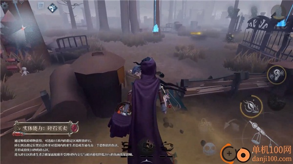 第五人格vivo渠道服