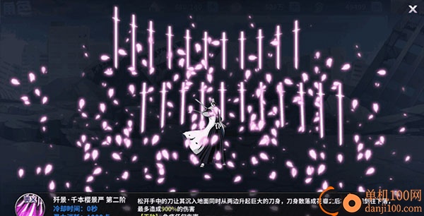 境界死神激斗vivo版