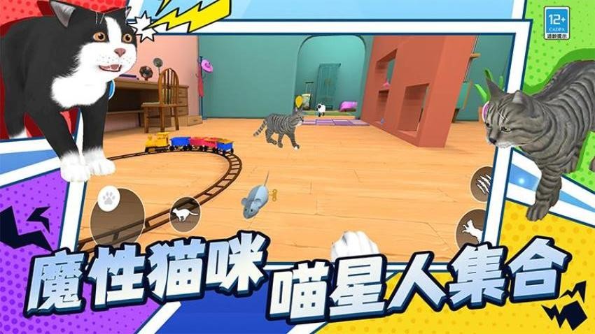 喵星人日常游戏v1.250916.169 3