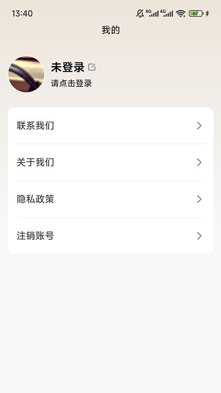 二手包包回收最新版v1.0.2(3)