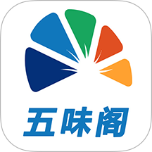 五味阁官网版