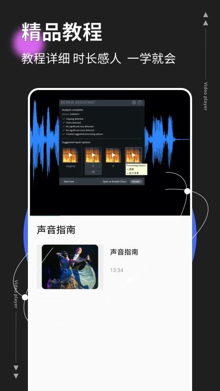 MP3音乐转换器免费版v1.0.4 1