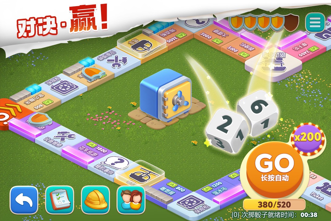 我的花园手游v2.8400.9251940 2