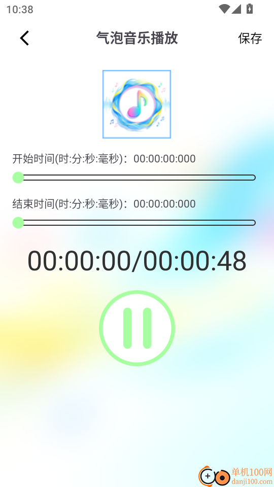 气泡音乐播放免费版