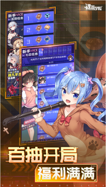 魂器学院小米版v12.39 4
