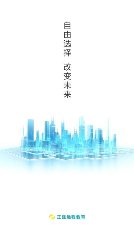 学考通最新版v1.3 5