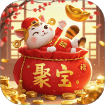 聚宝高手免费版