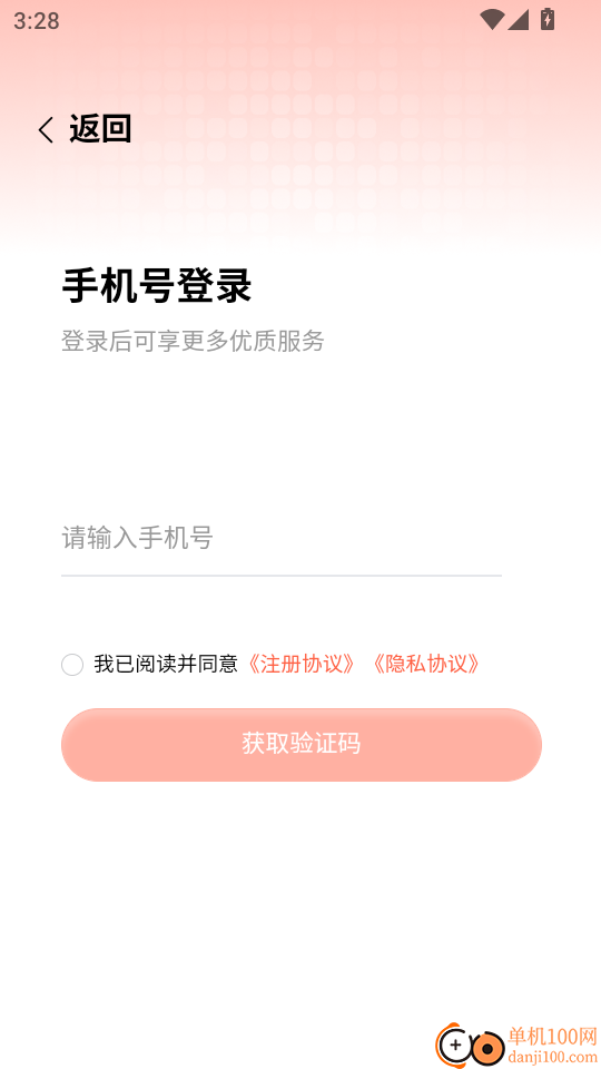金谷优品最新版本