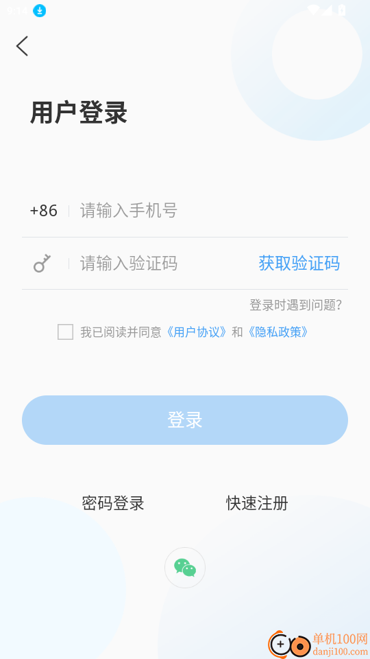 长岛号官网版