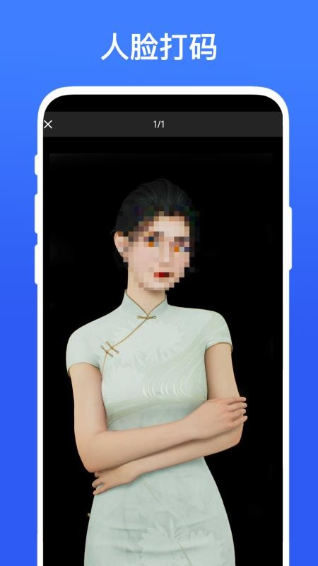 打码呗免费版v1.0.1(2)