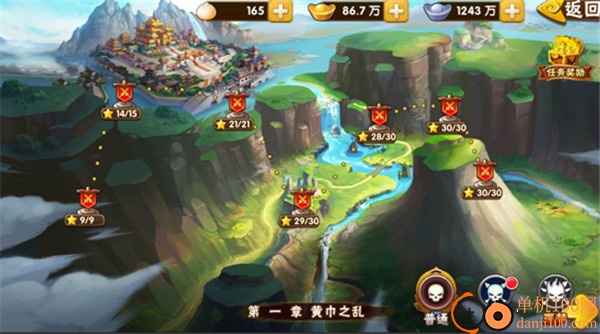 塔防三国志IIvivo版
