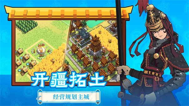 墨守孤城手游v0.12.0(2)