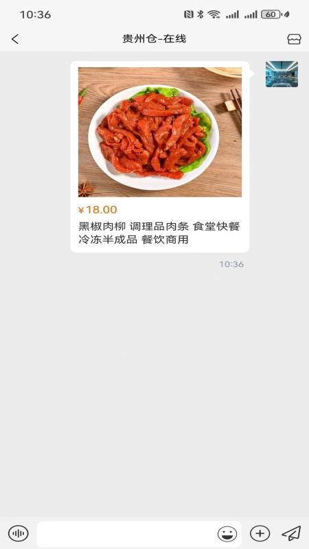 巨象有物app官网版v1.1.11(1)