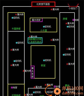 第五人格小米渠道服