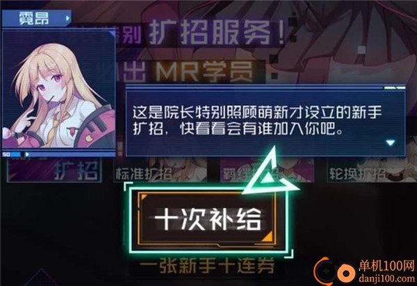 魂器学院小米版