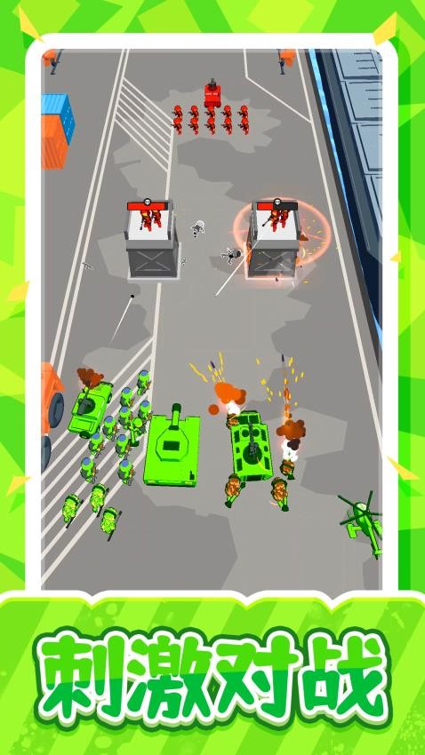 梦幻汽车军团游戏v1.1.4 2