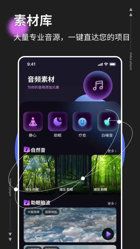 MP3音乐转换器免费版v1.0.4 2