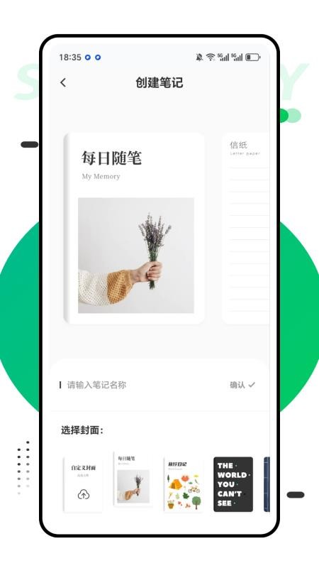 子贵校园V3官网版v1.0.0 2