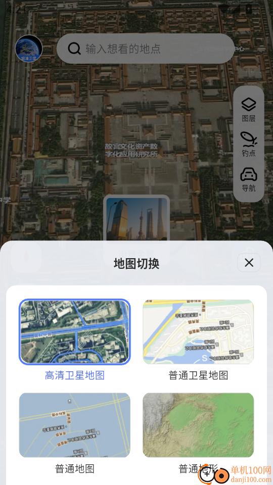 全球超清卫星地图手机版