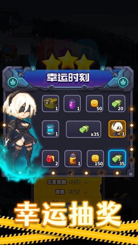 乱斗枪战闯关游戏v1.0.0 5