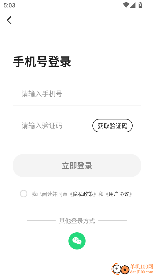 小蚕外卖特惠官方版