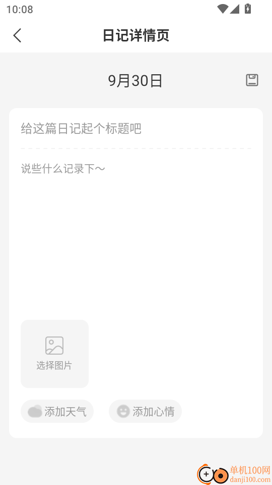 多多宠物翻译手机版