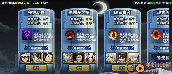 境界死神激斗vivo版