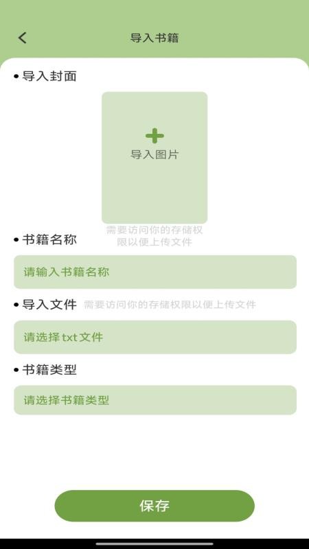 睿智宝典最新版v1.0.0 1