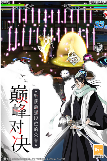 境界死神激斗vivo版v1.37.6(4)