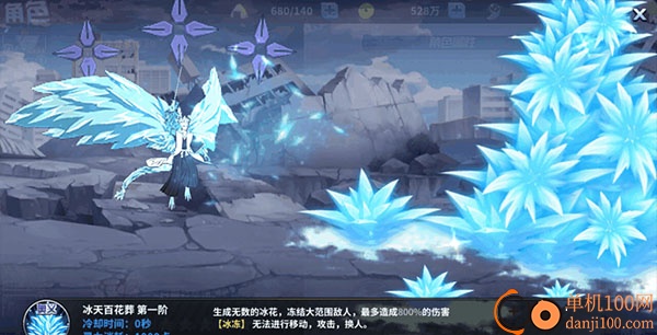 境界死神激斗vivo版