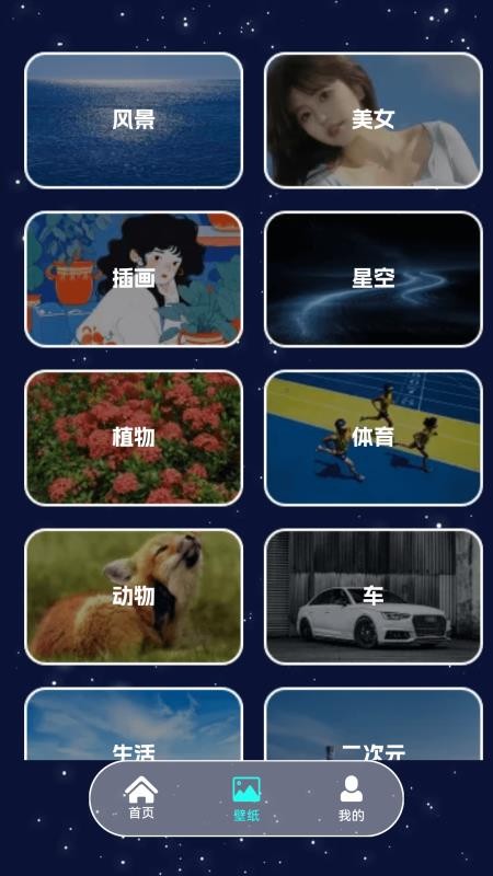 谁是曲库客户端v1.0.0(5)
