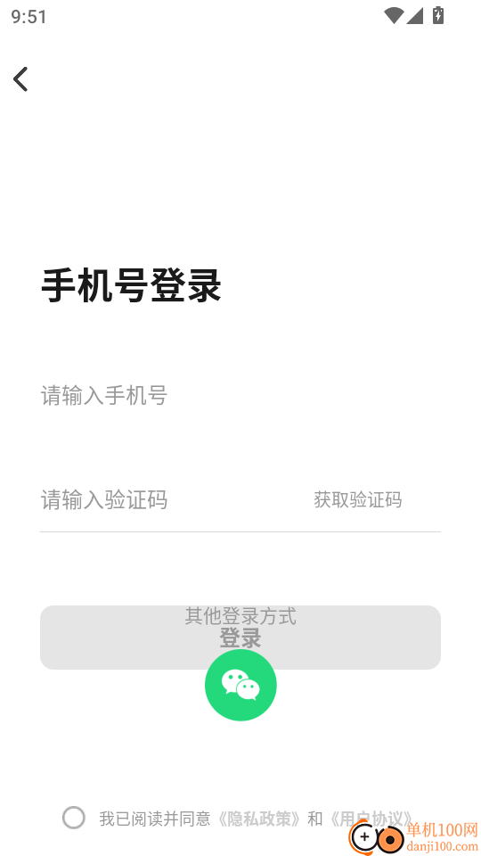电视TV投屏助手客户端