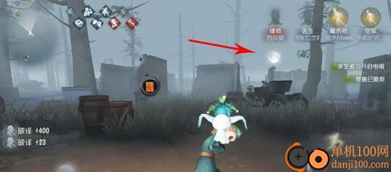 第五人格小米渠道服