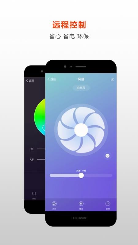 荟学智选最新版v2.1.8(3)